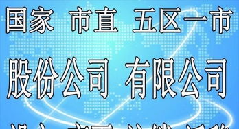 一站式企業(yè)服務(wù) 工商注冊(cè)、代理記賬與納稅申請(qǐng)代理