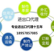 廣東省對外經(jīng)濟(jì)發(fā)展惠陽公司 專業(yè)代理機(jī)電產(chǎn)品進(jìn)出口服務(wù)