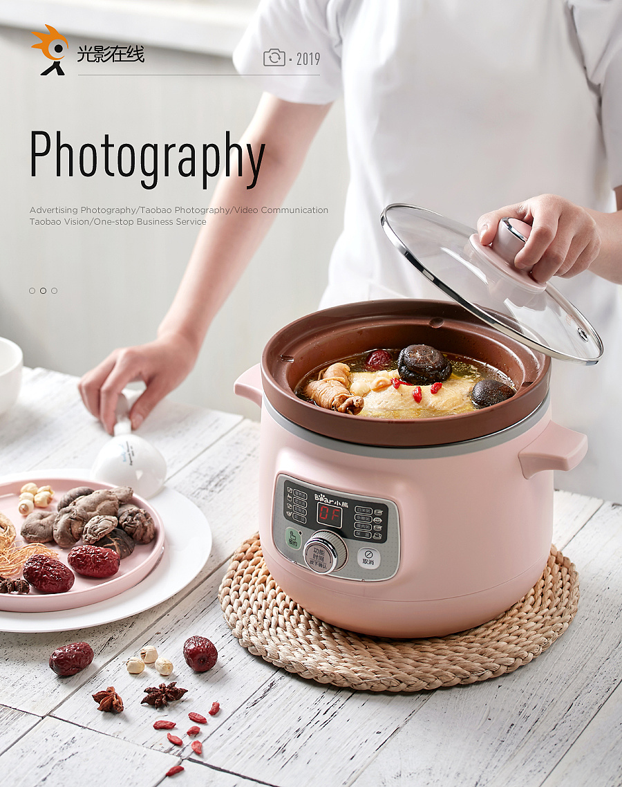 光影之間，一鍋煙火——電飯鍋產(chǎn)品攝影推廣指南