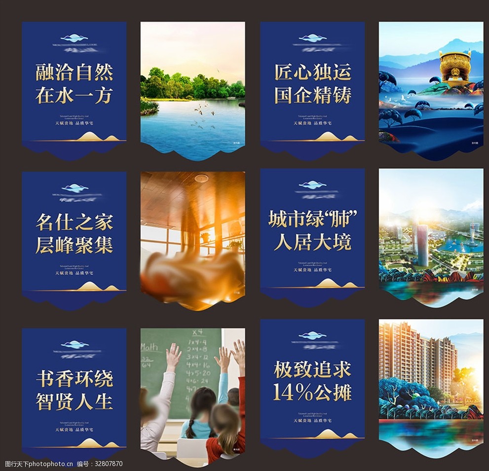 房地產(chǎn)吊旗在營銷策劃中的創(chuàng)新應(yīng)用與實效分析