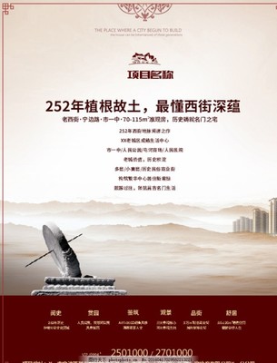 房地產(chǎn)營銷策劃 多維驅(qū)動下的價值實現(xiàn)路徑