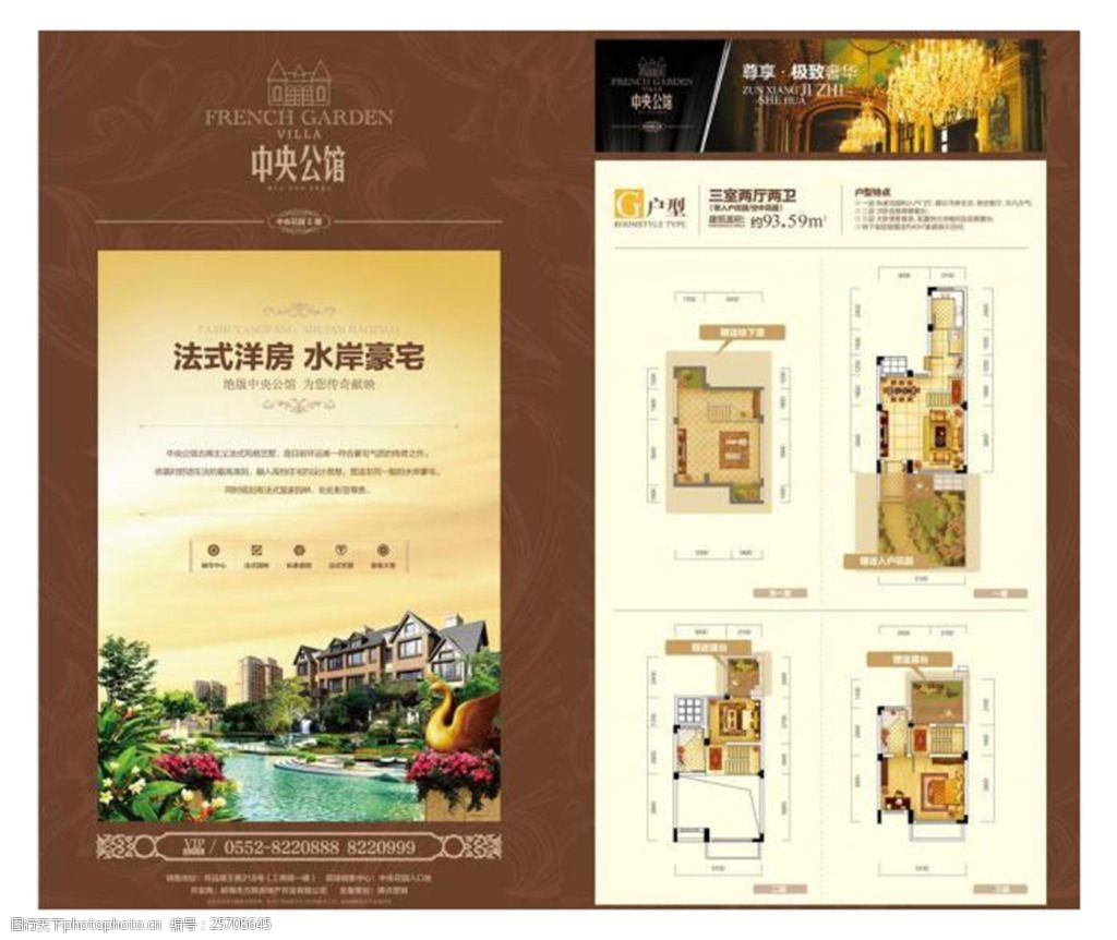 點睛之筆，悅見未來——【項目名】房地產(chǎn)營銷策劃與宣傳彩頁創(chuàng)意解析