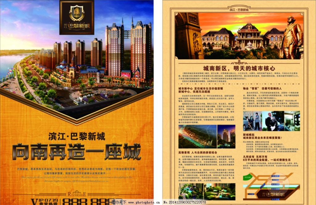 一張房地產(chǎn)圖片如何撬動高效營銷 策劃、執(zhí)行與轉(zhuǎn)化全解析